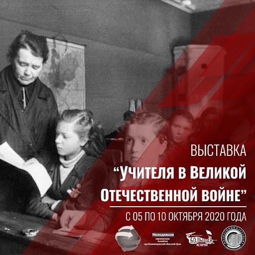 Работали в колхозе, писали сажей и изучали военное дело: школьная жизнь детей войны