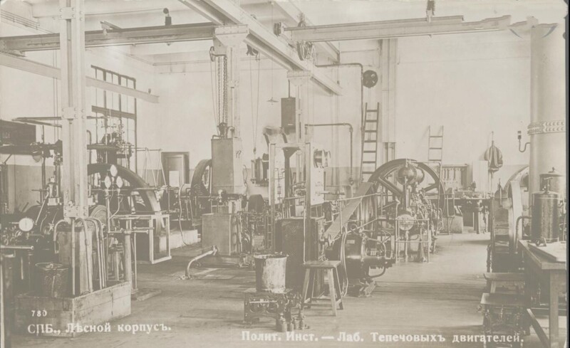 Лаборатория Тепечовых двигателей