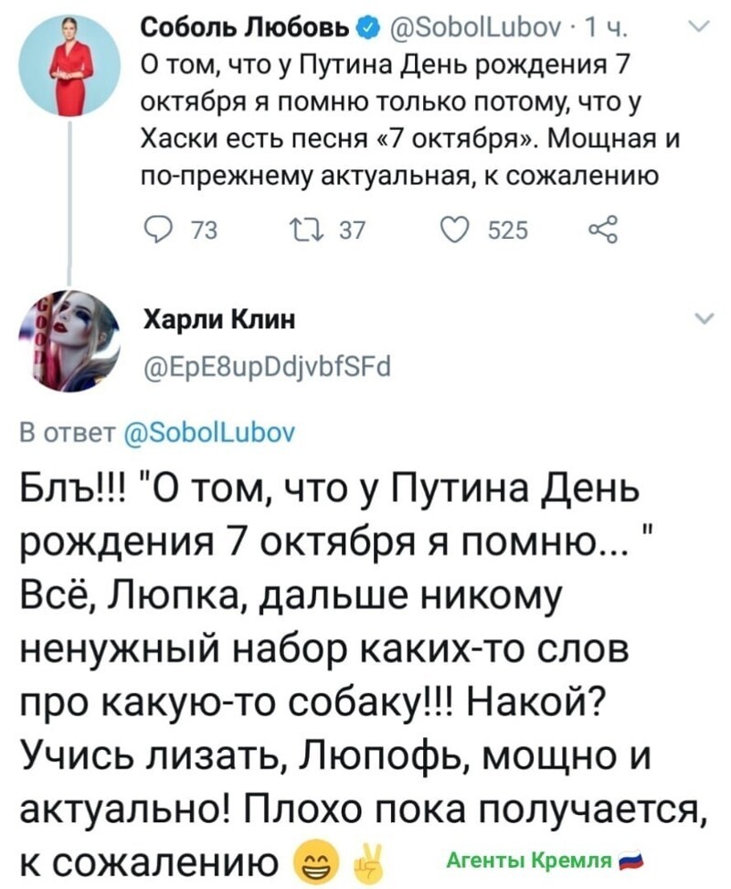 Политические комментарии из инета