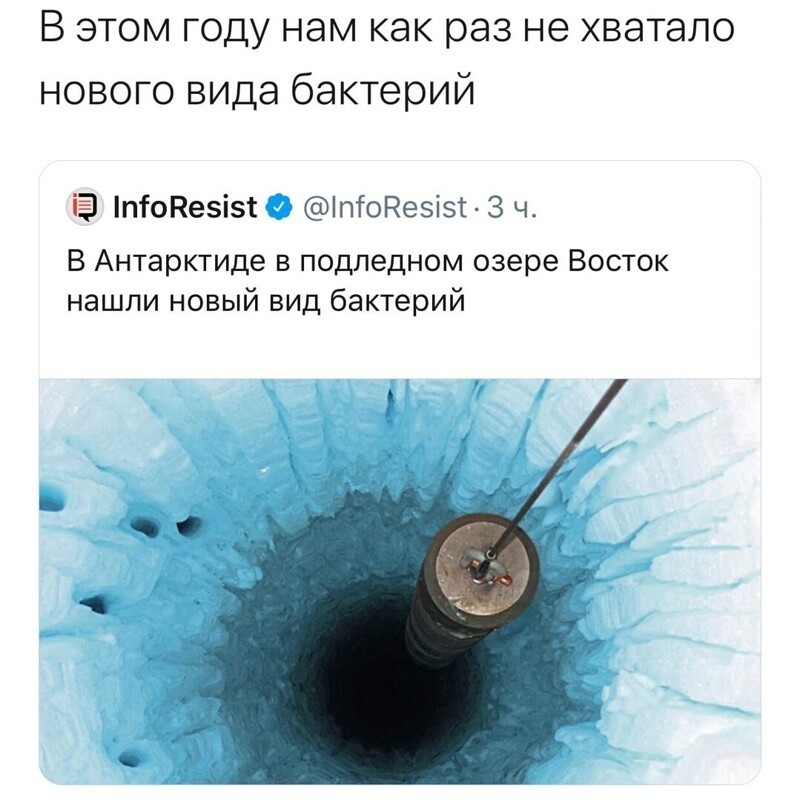 Политические комментарии из инета