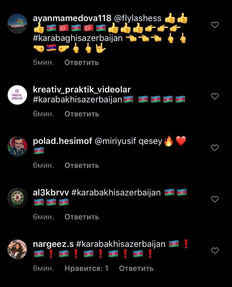 И смех и грех: аккаунт Пенелопы Крус атаковали азербайджанцы, обидевшиеся за флаг Колумбии