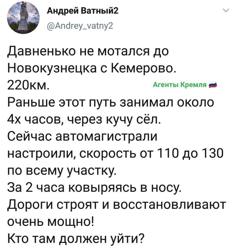 Политические комментарии 2