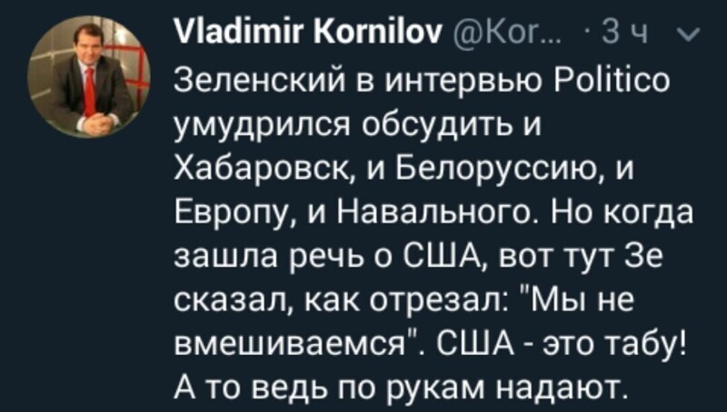Политические комментарии 2