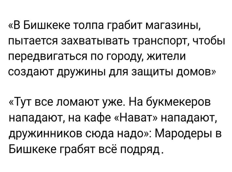 Путинским рабам не понять духа свободы
