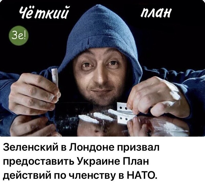 Политические комментарии 2