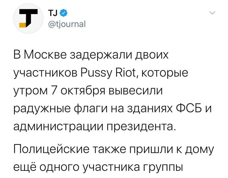 Политические комментарии 2