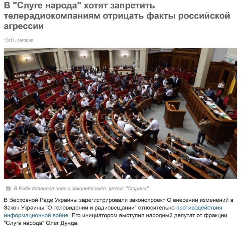 Политические комментарии 2