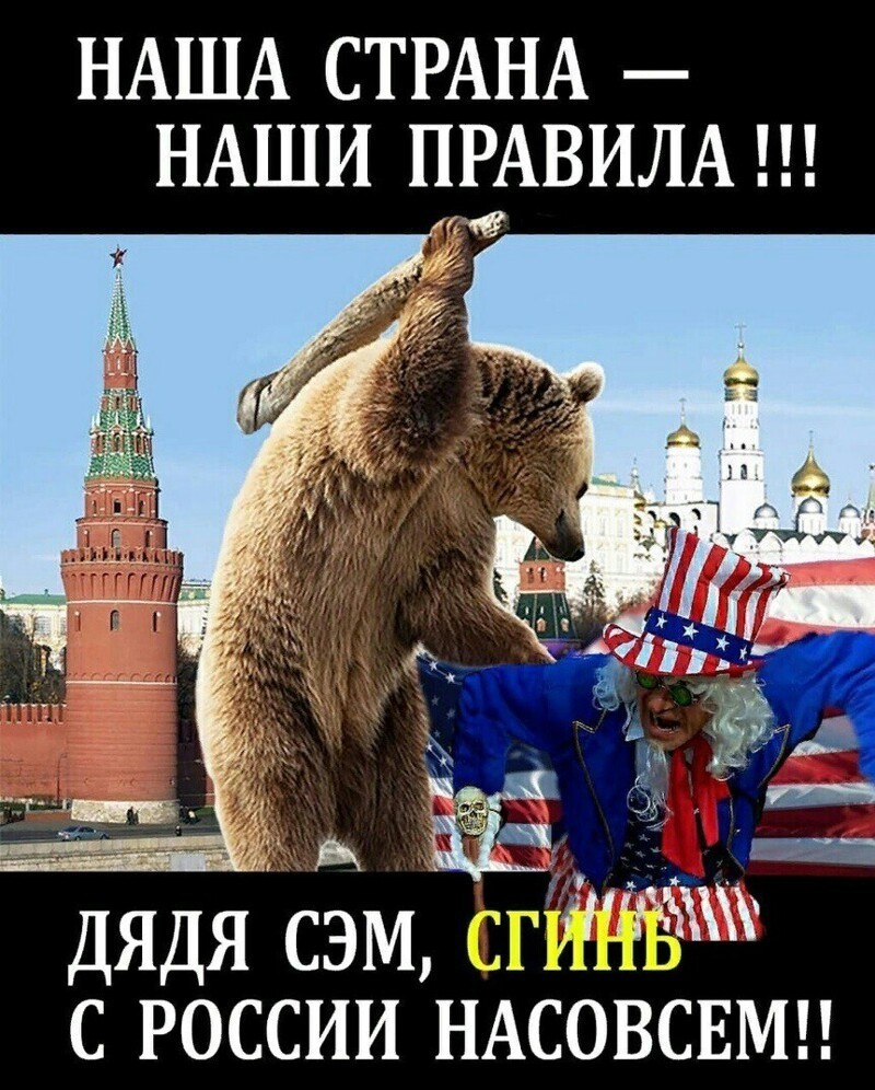 Политические комментарии 2