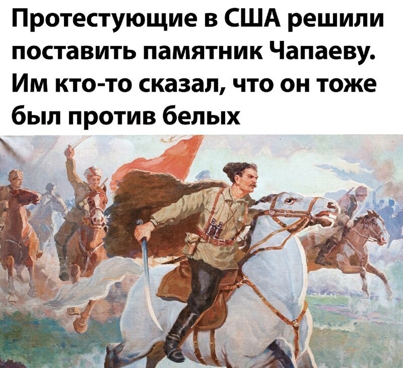 Политические комментарии 2