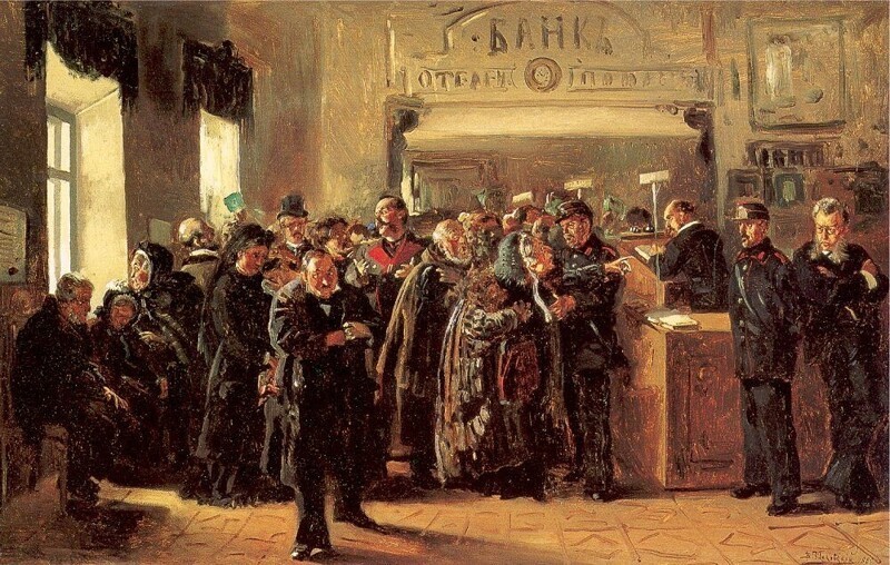 Маковский, Владимир Егорович «Крах банка», 1880 год