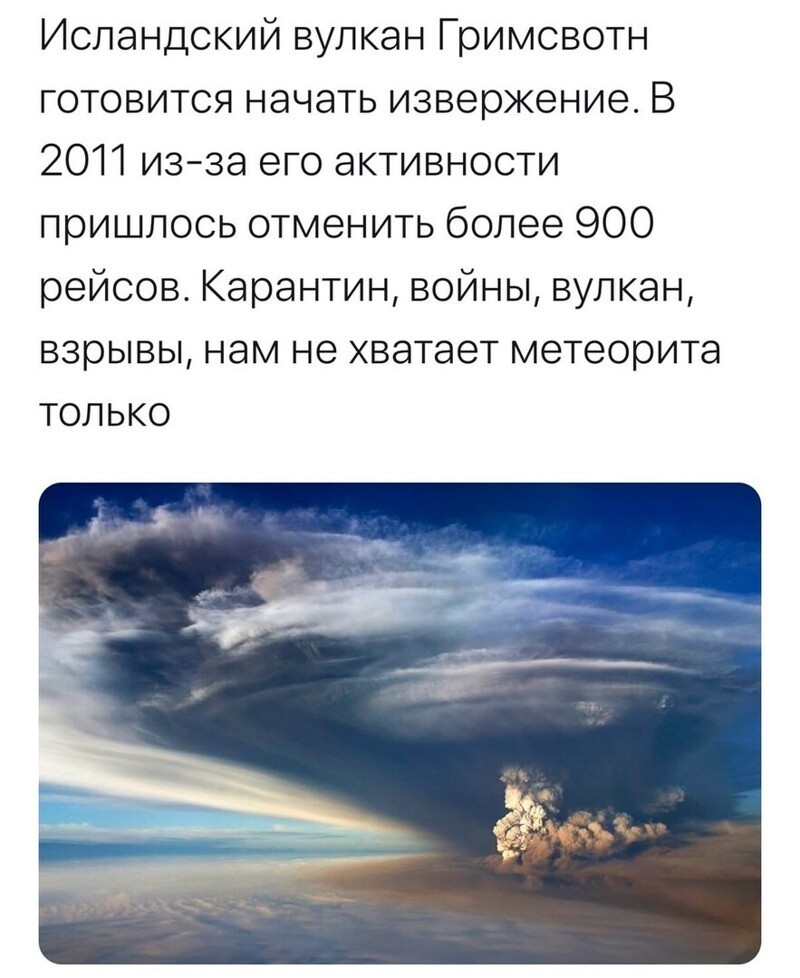 Политические комментарии из инета