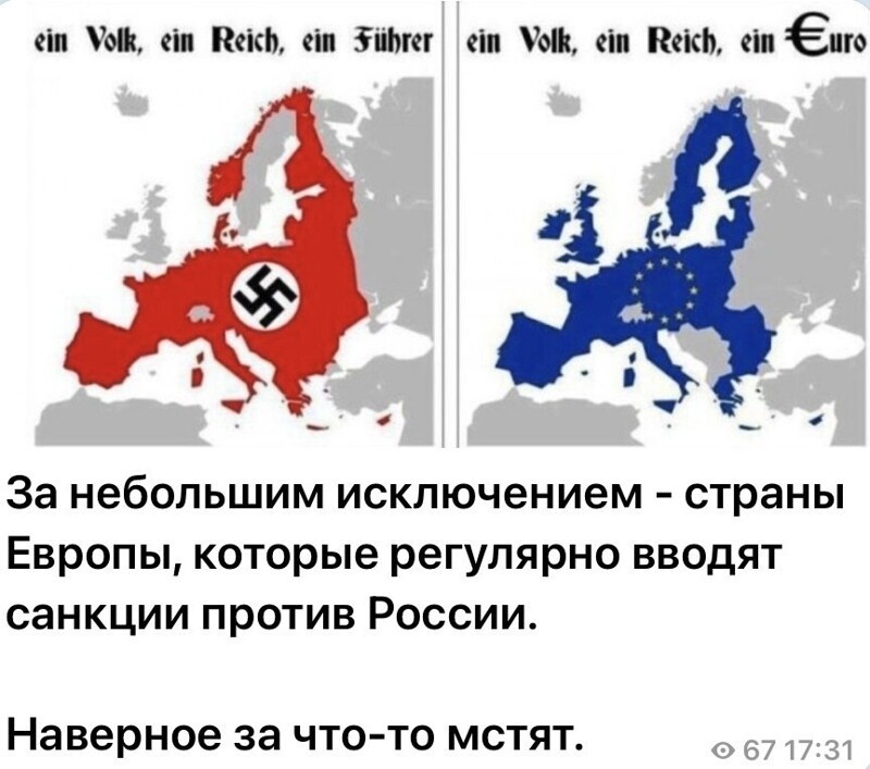 Политические комментарии из инета