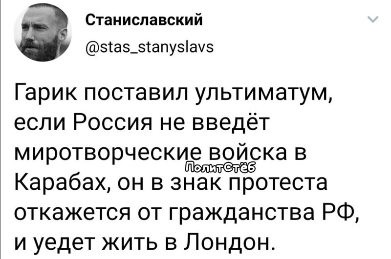 Политические комментарии из инета