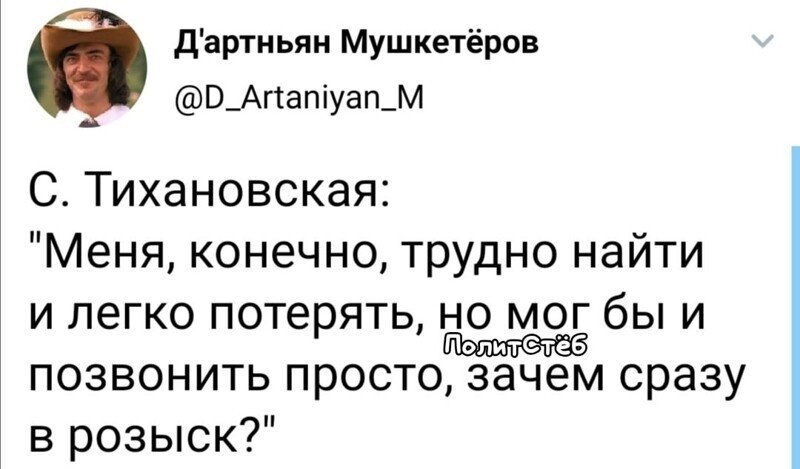 Политические комментарии из инета