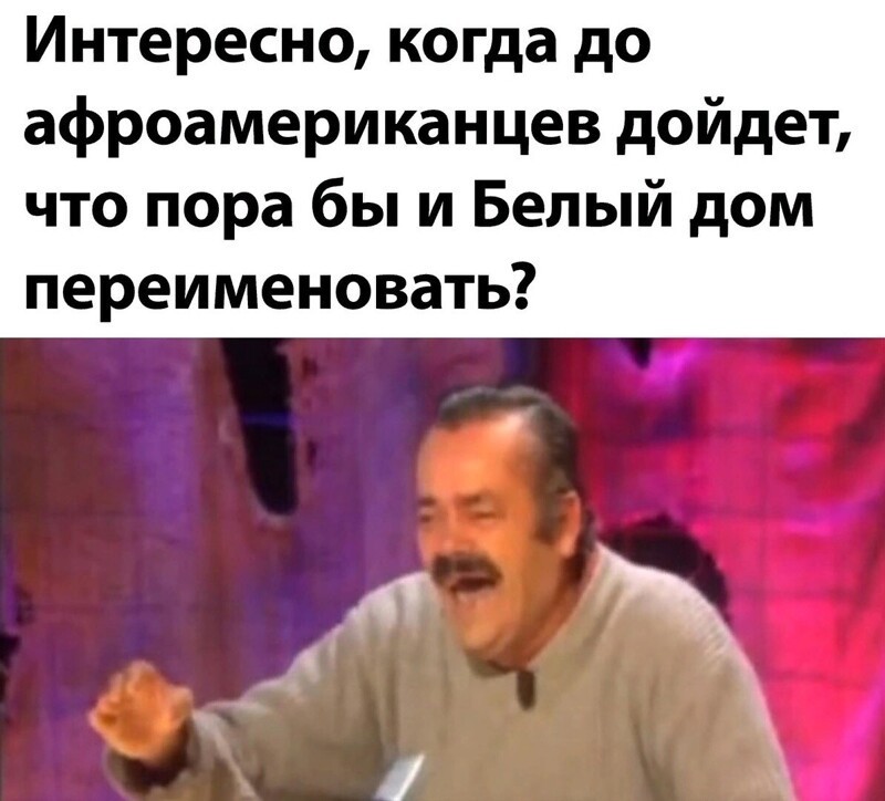 Политические комментарии из инета