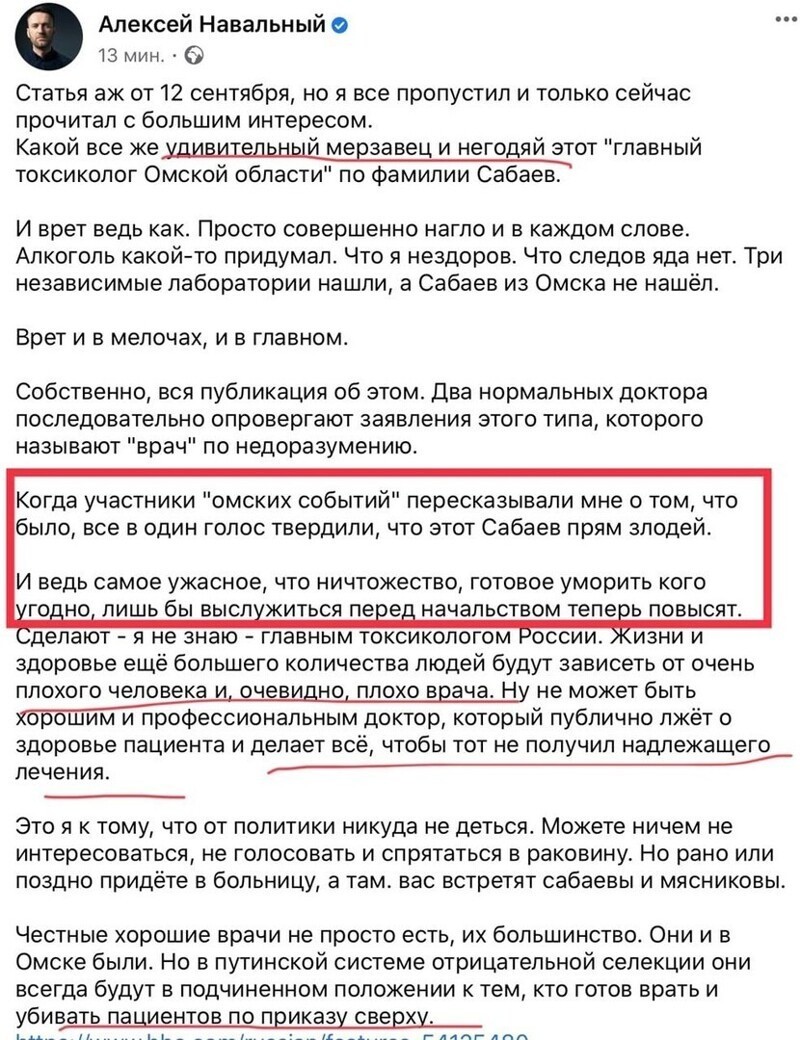 Политические комментарии из инета