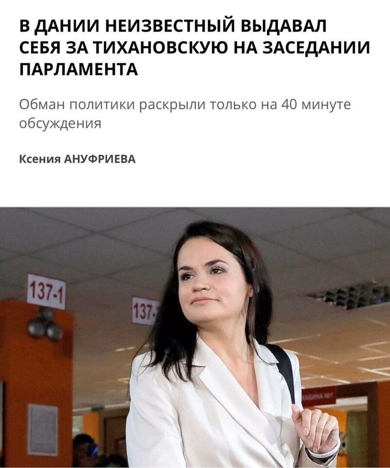 Политические комментарии из инета