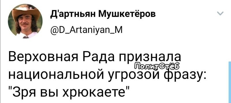 Политические комментарии из инета