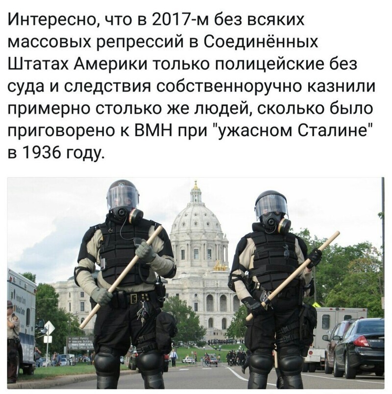 Политические комментарии из инета
