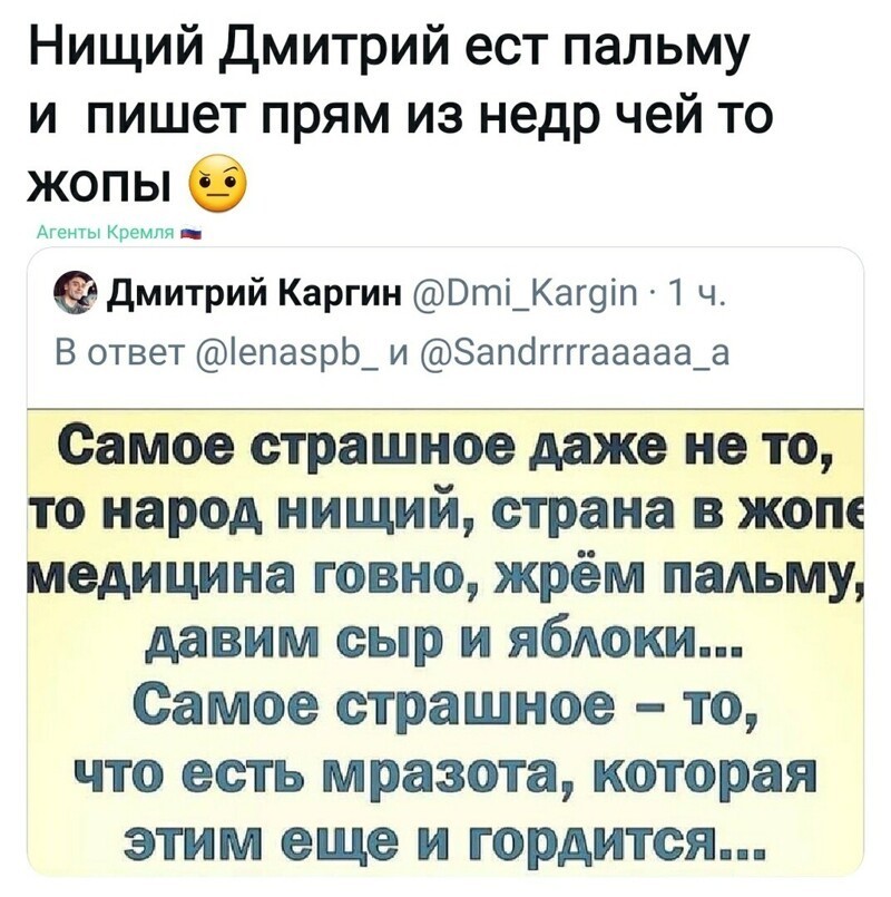 Политические комментарии из инета