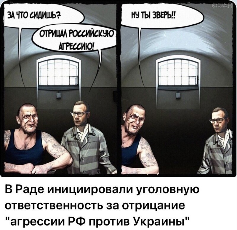 Политические комментарии из инета