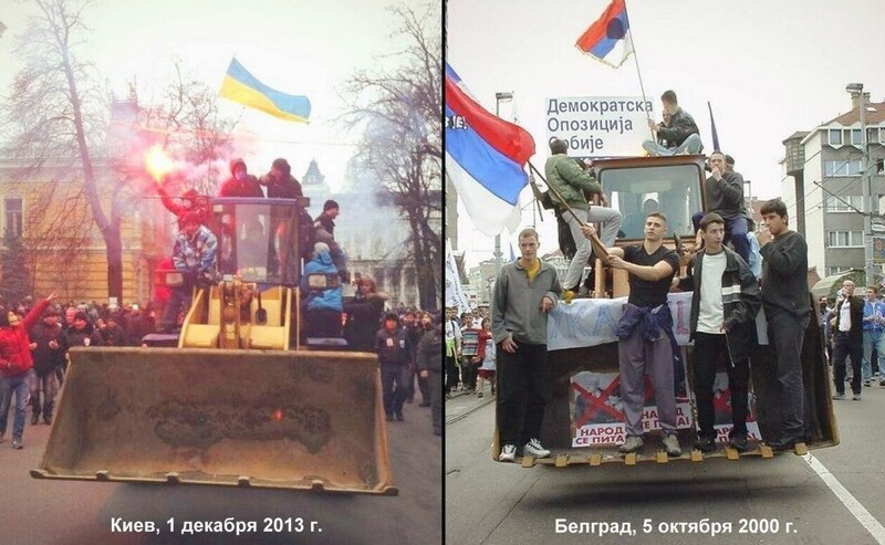 Первая цветная революция