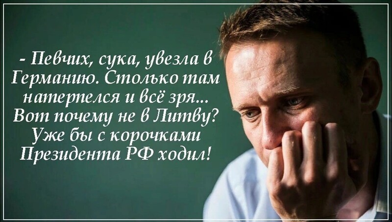 Политические комментарии 2