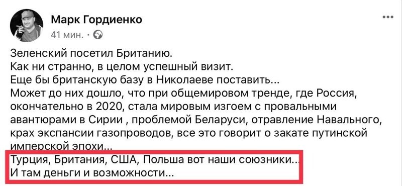 Можно бесконечно смотреть на огонь, воду и как рагули пытаются продать Украину