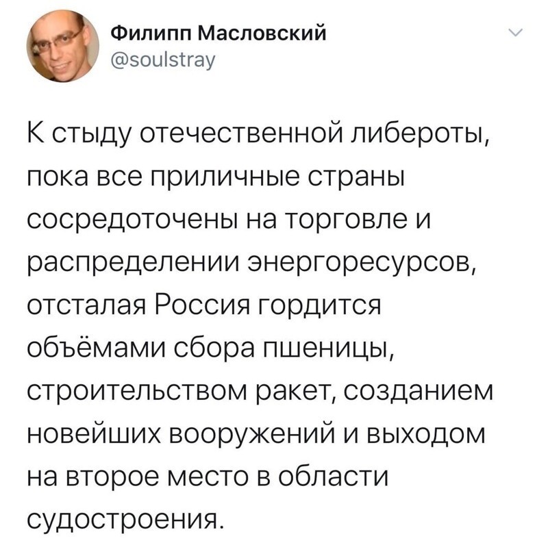 Политические комментарии 2