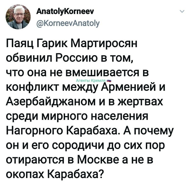 Политические комментарии 2