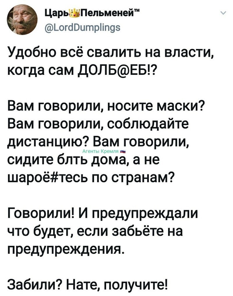 Политические комментарии 2