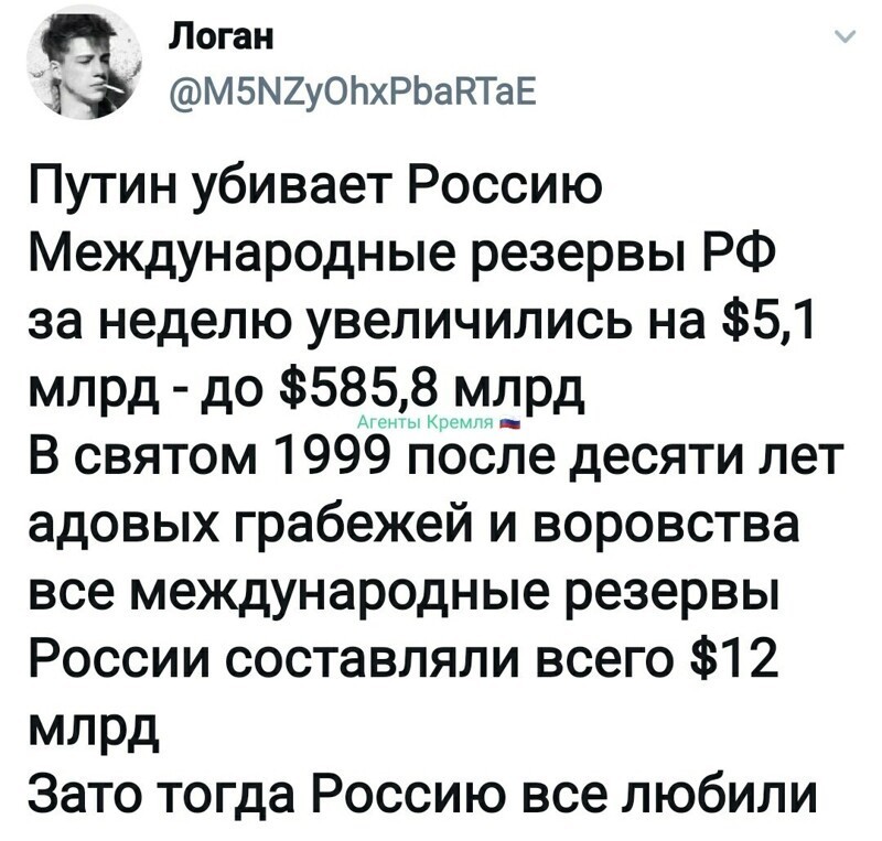 Политические комментарии 2