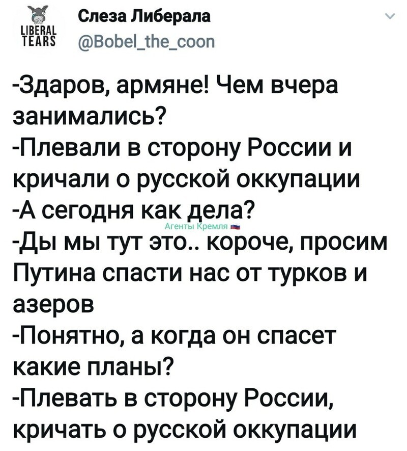 Политические комментарии 2
