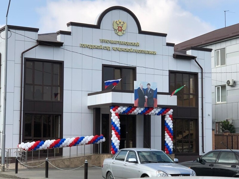 В Урус-Мартановском районе открылось новое здание городского суда