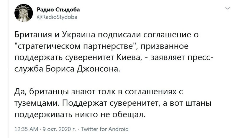 Политические комментарии из инета