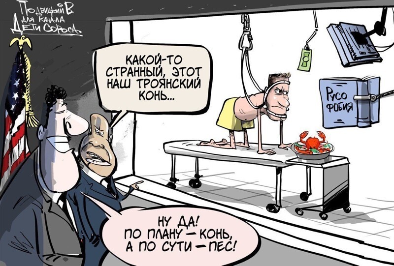 The Greanville Post: Не только ЦРУ использует Навального в своей игре.