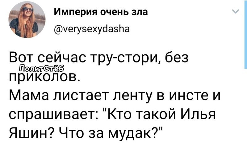 Политические комментарии из инета