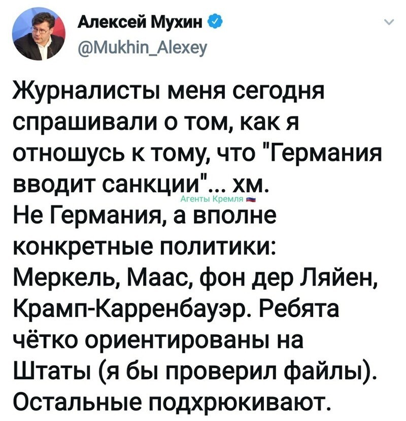 Политические комментарии из инета