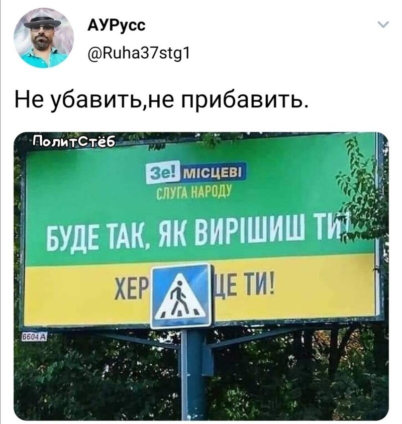 Политические комментарии из инета