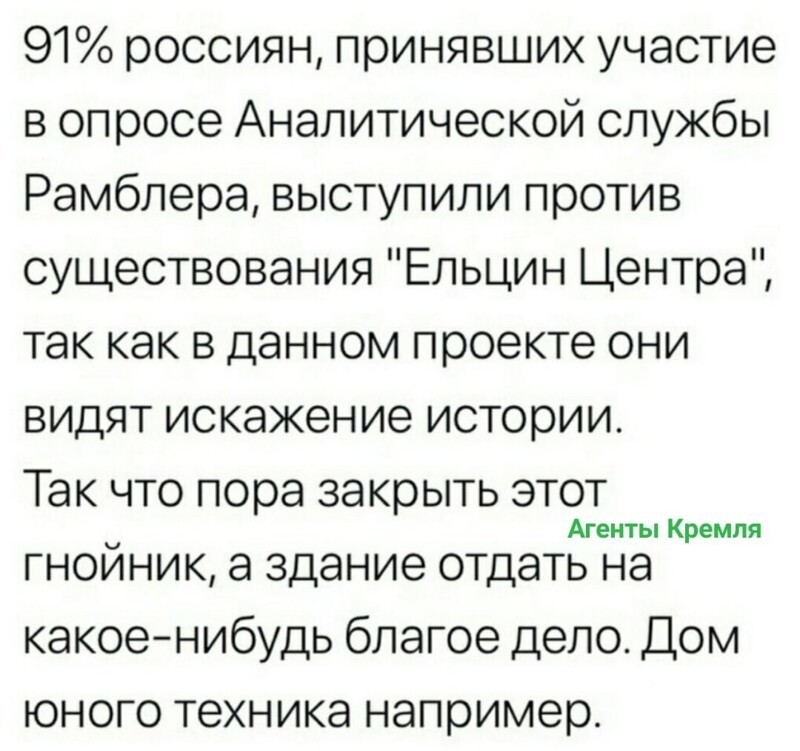 Политические комментарии из инета
