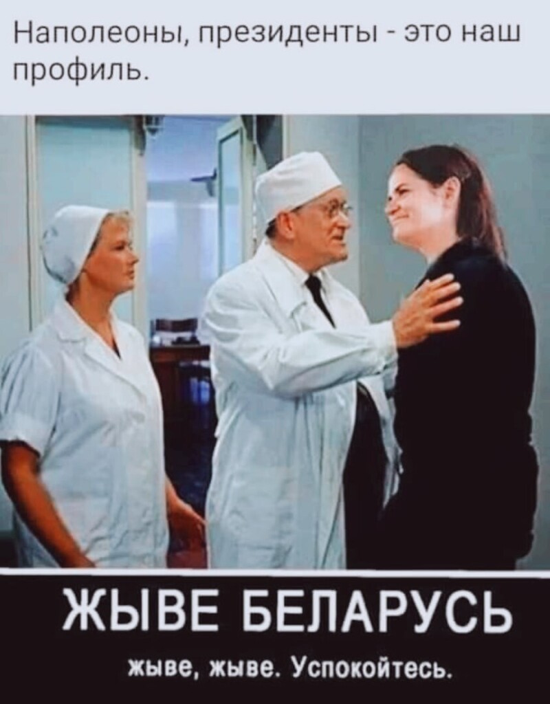 Политические комментарии 2