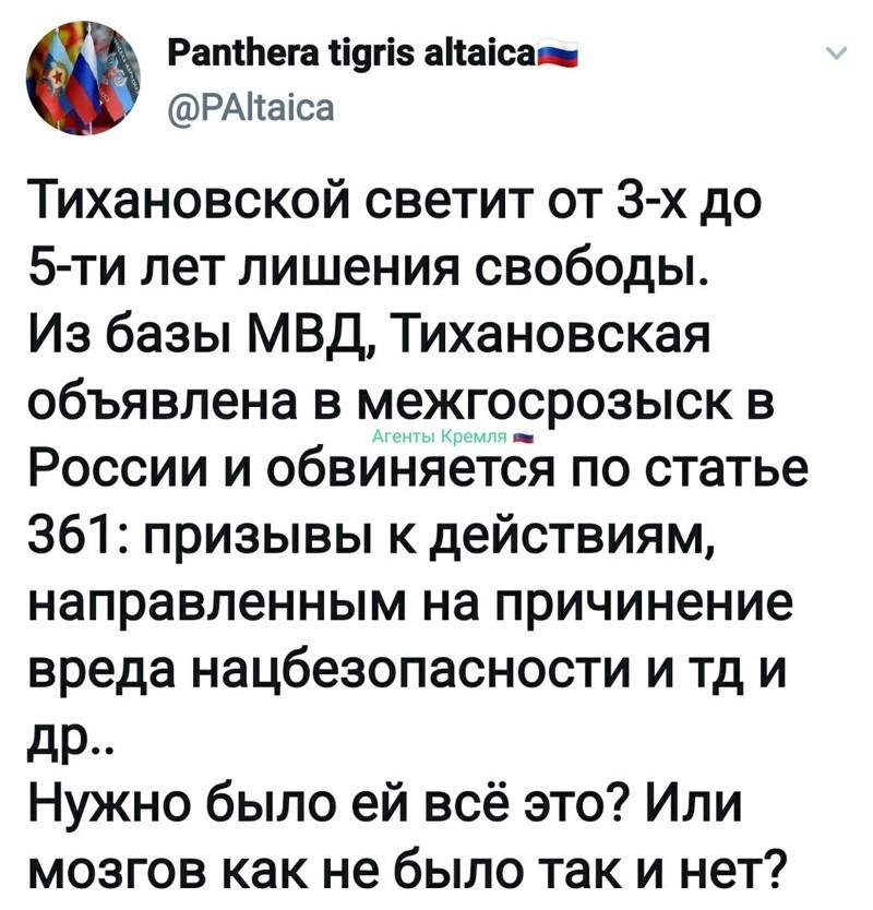 Политические комментарии 2