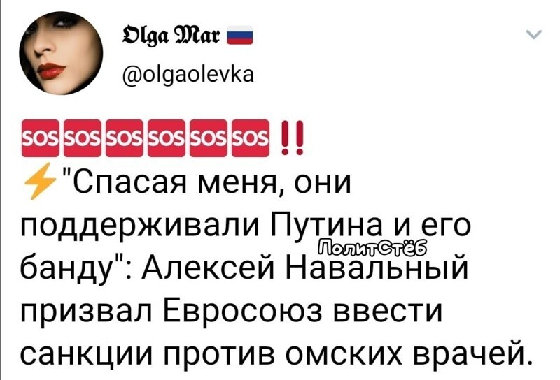 Зовите врача...