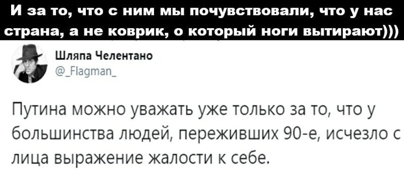 Политические комментарии 2