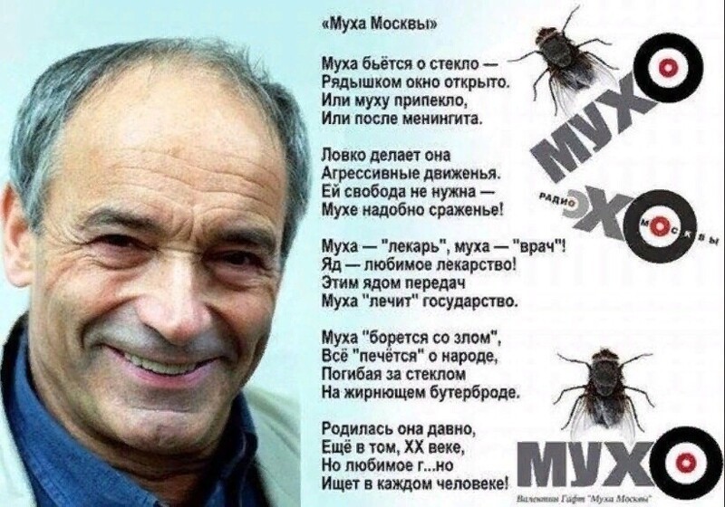 Политические комментарии 2