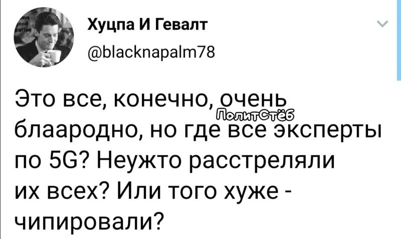 Рептилоиды с планеты Нибиру похитили на опыты