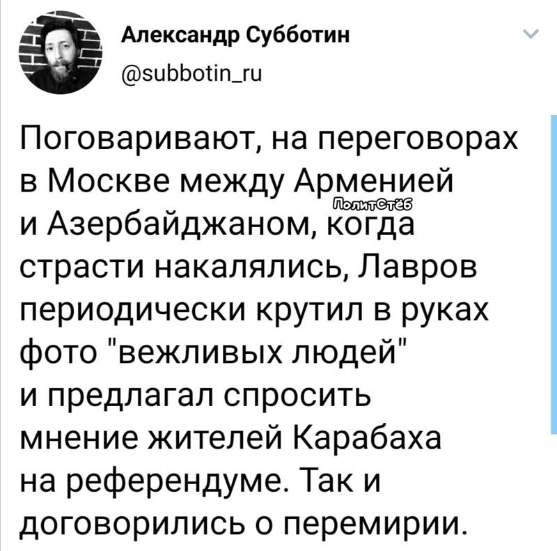 Политические комментарии 2