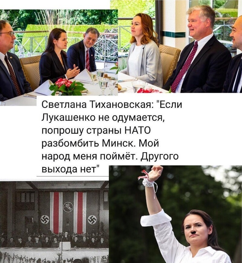Политические комментарии 2
