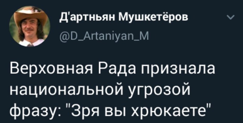 Политические комментарии 2