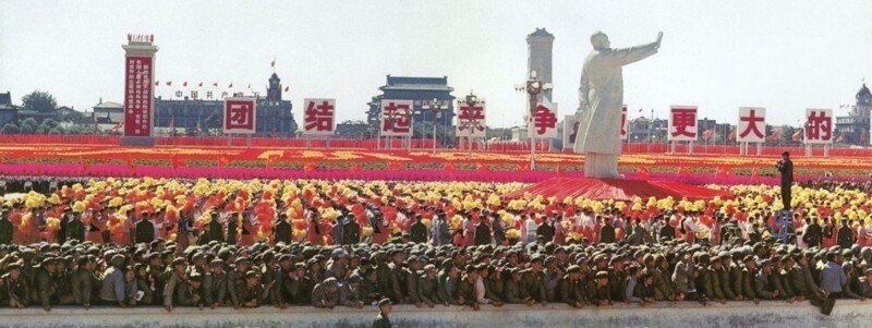 1 октября 1970 года. Пекин. День образования КНР.